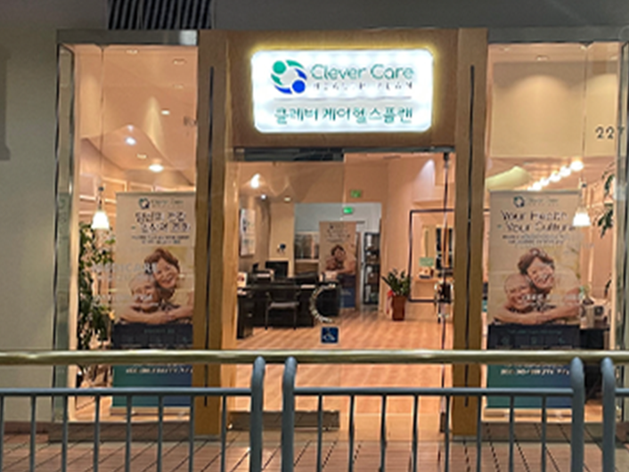 Clever Care Community Center - Koreatown